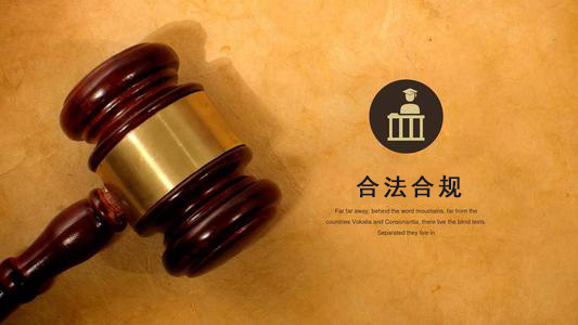 六安应收账款管理秘籍：让企业资金不再“流浪”