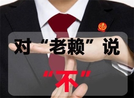 六安催收流程透明化：手把手教你清晰掌控债务追讨每一步
